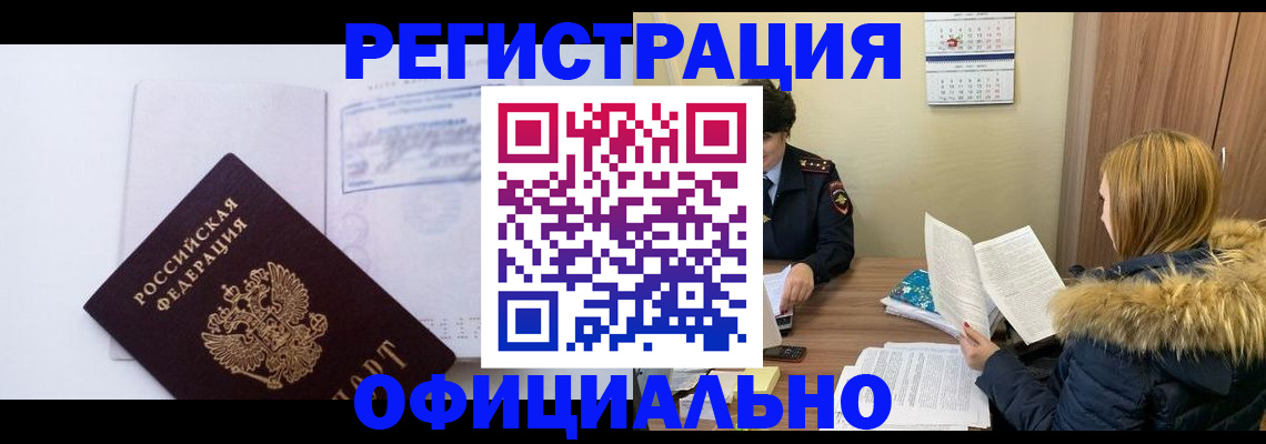 регистрация для дет. сада в Орле