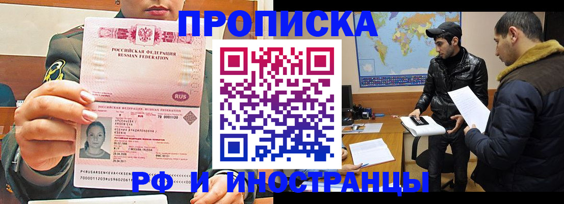 форма 3 в Орле