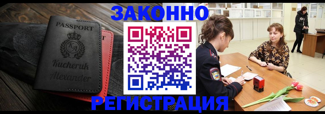 регистрация для дет. сада в Орле
